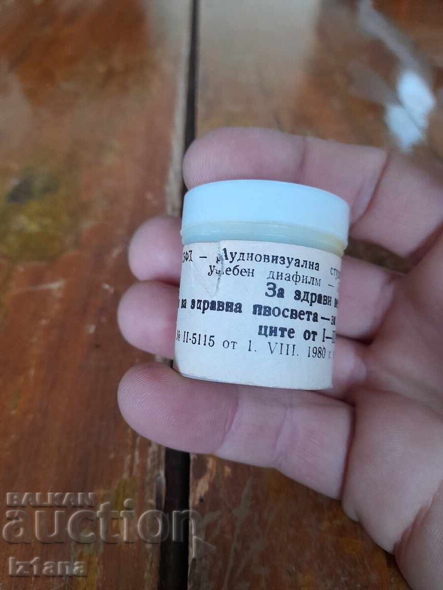 Educational filmstrip, film for healthy gums with price 15.00 BGN | € 7.67 Educational filmstrip, film for healthy gums with price 15.00 BGN | € 7.67