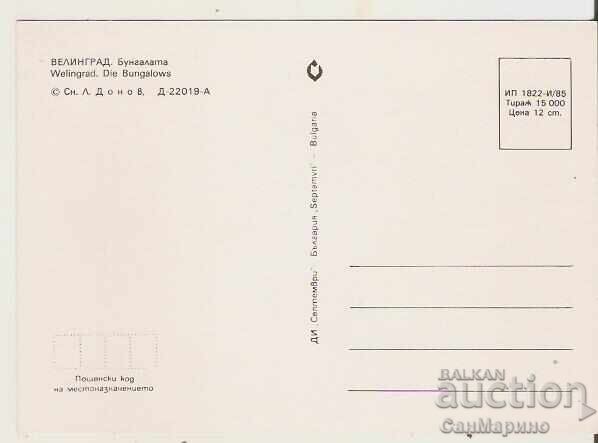 Map Bulgaria Velingrad Bungalows* with price 0.80 BGN | € 0.41 Map Bulgaria Velingrad Bungalows* with price 0.80 BGN | € 0.41