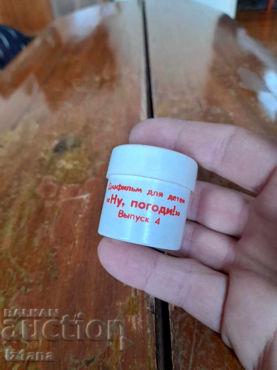 Filmstrip fairy tale, short film "Nu Pogodi" series 4 with price 15.00 BGN | € 7.67 Filmstrip fairy tale, short film "Nu Pogodi" series 4 with price 15.00 BGN | € 7.67