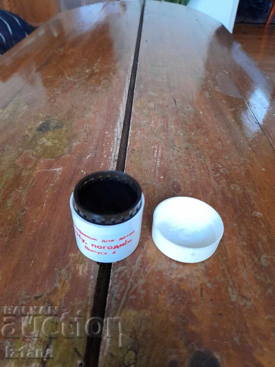 Auction Filmstrip fairy tale, short film "Nu Pogodi" series 4 Auction Filmstrip fairy tale, short film "Nu Pogodi" series 4