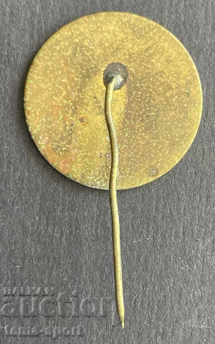 966 Bulgaria sign ski racing cup Vestnik Otechestven with price 4.00 BGN | € 2.05 966 Bulgaria sign ski racing cup Vestnik Otechestven with price 4.00 BGN | € 2.05