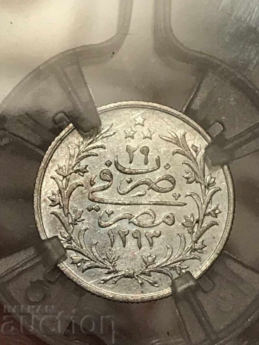Ottoman Egypt 1 kirsh 1293/29 silver grade AU with price 110.00 BGN | € 56.24