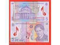 РУМЪНИЯ ROMANIA 5 лей емисия issue 2018 2019 НОВА UNC