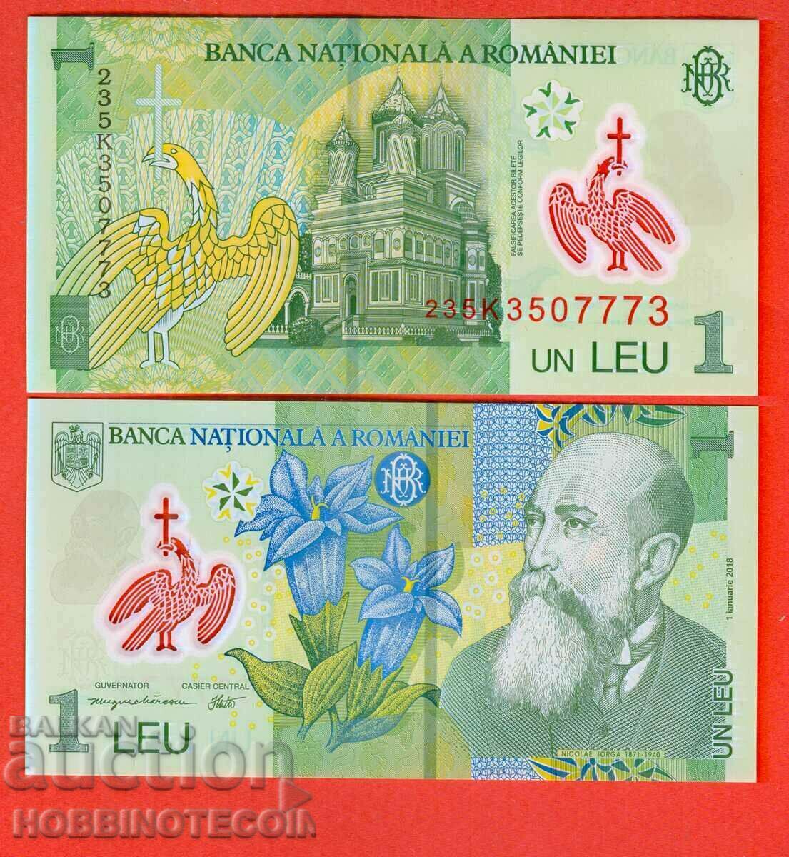 ROMANIA ROMANIA 1 lei emisiune 2018 2023 NOU UNC