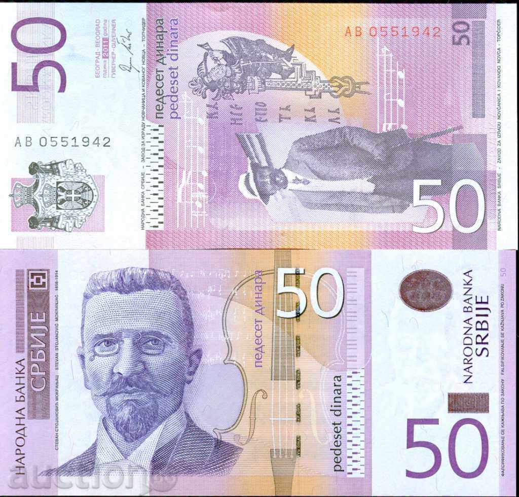 SERBIA SERBIA 50 Dinari emisiune - emisiune 2011 NOU UNC