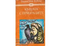 Къщата с призраците - Уошингтън Ървинг