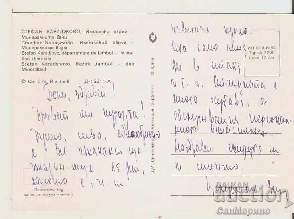 Map Bulgaria village of Stefan Karadzhovo Yambol Mineral baths* with price 0.80 BGN | € 0.41 Map Bulgaria village of Stefan Karadzhovo Yambol Mineral baths* with price 0.80 BGN | € 0.41