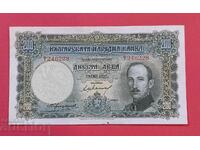 BGN 200 1929 Bulgaria