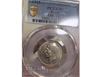 Σερβία 1 δηνάριο 1925 MS64