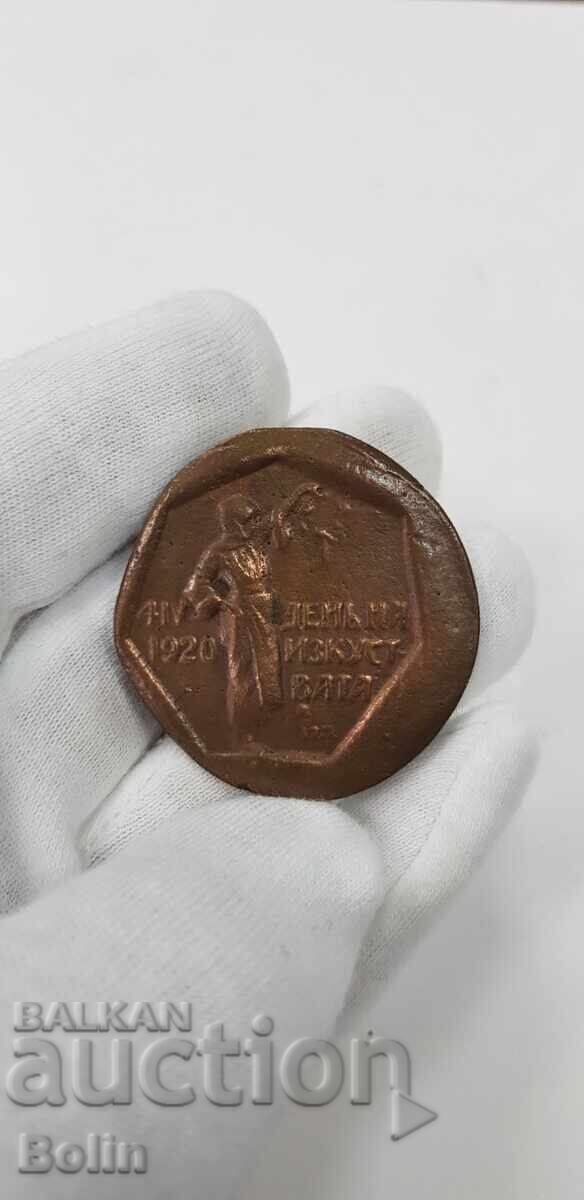 Auction Very rare royal badge, "Arts Day" badge, 1920. Auction Very rare royal badge, "Arts Day" badge, 1920.