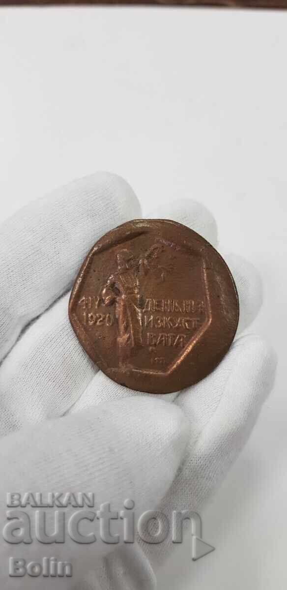 Livrarea Insigna regală foarte rară. Insigna Ziua artei 1920 Livrarea Insigna regală foarte rară. Insigna Ziua artei 1920