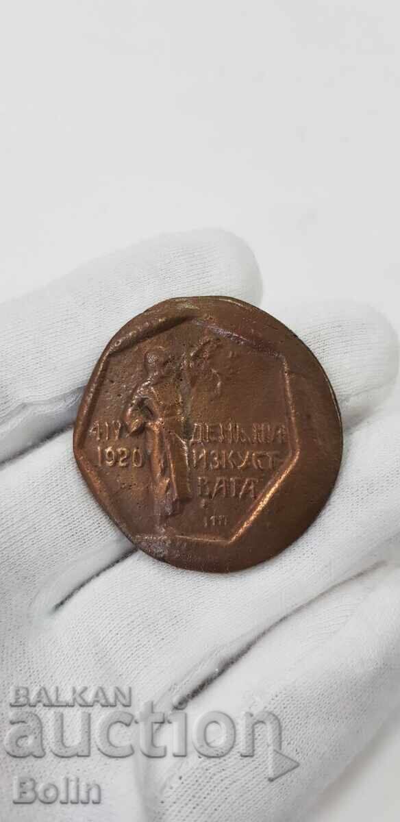 Insigna regală foarte rară. Insigna Ziua artei 1920 Insigna regală foarte rară. Insigna Ziua artei 1920