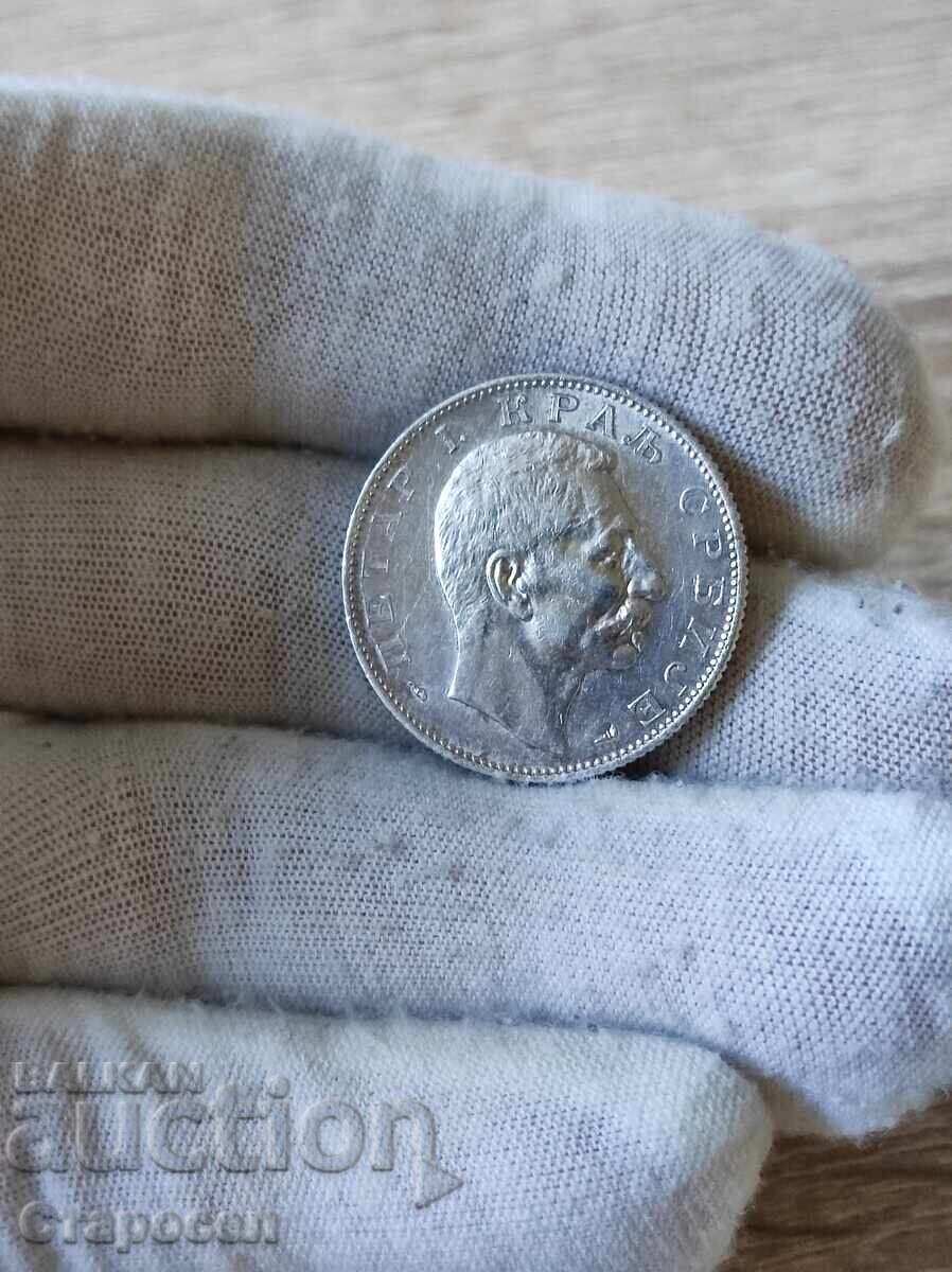 2 динара 1915 година Сърбия (без гравьор) с цена € 90.00 | 176.02 лв.