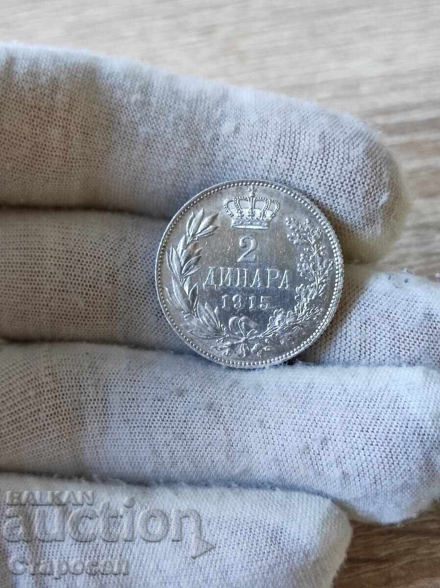 2 динара 1915 година Сърбия (без гравьор)