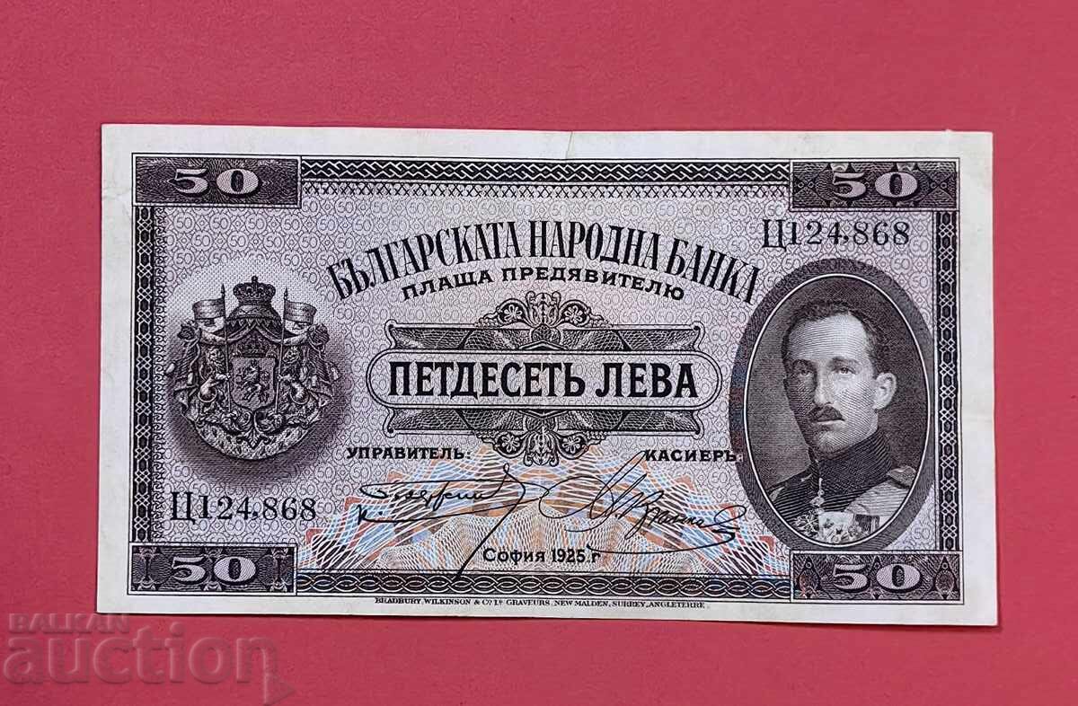 50 BGN 1925 Bulgaria