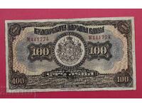 100 BGN 1922 an Bulgaria