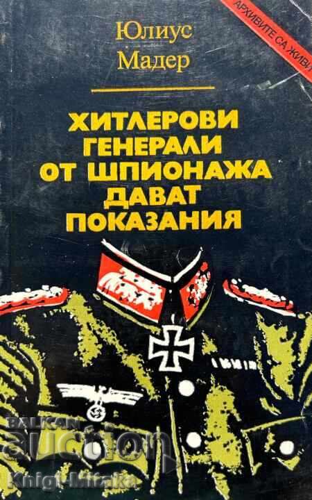 Хитлерови генерали от шпионажа дават показания - Юлиус Мадер