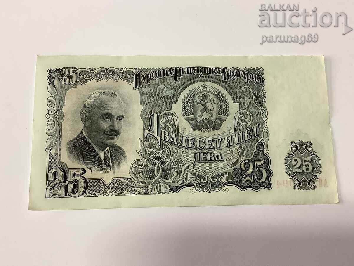 Bulgaria 25 BGN 1951 Interesting number with price 2.90 BGN | € 1.48