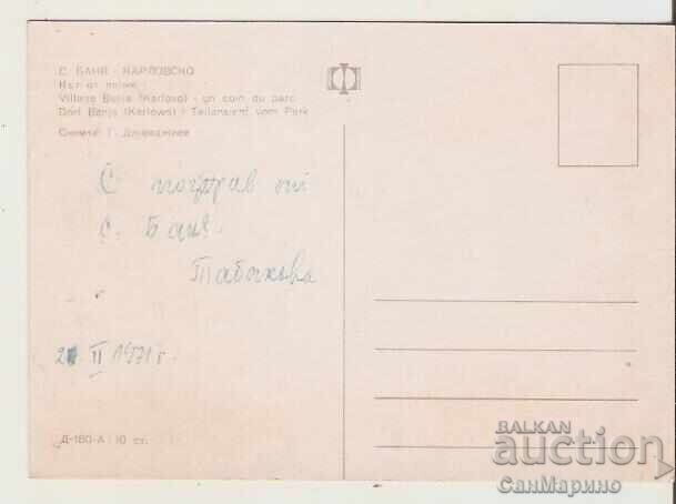 Card Bulgaria village of Banya Karlovsko Corner of the park 4* with price 0.60 BGN | € 0.31 Card Bulgaria village of Banya Karlovsko Corner of the park 4* with price 0.60 BGN | € 0.31