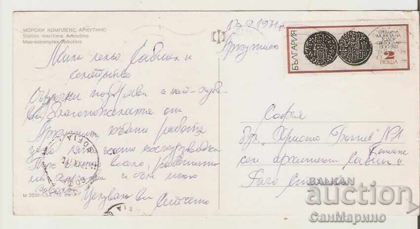 Картичка България Аркутино 1* с цена 0.70 лв. | € 0.36 Картичка България Аркутино 1* с цена 0.70 лв. | € 0.36