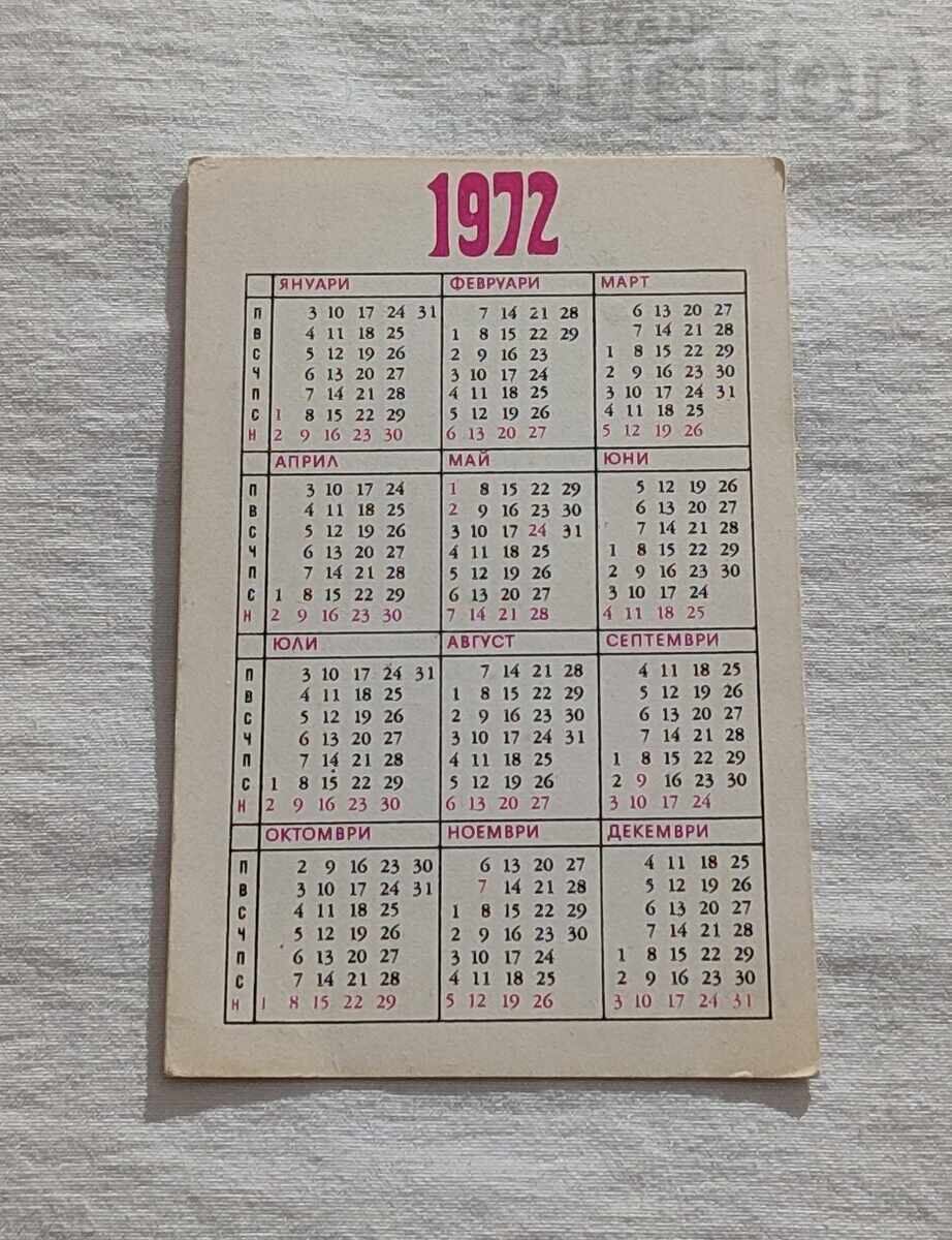 DZI CHILDREN'S MOSAIC CALENDAR 1972 with price 2.00 BGN | € 1.02 DZI CHILDREN'S MOSAIC CALENDAR 1972 with price 2.00 BGN | € 1.02