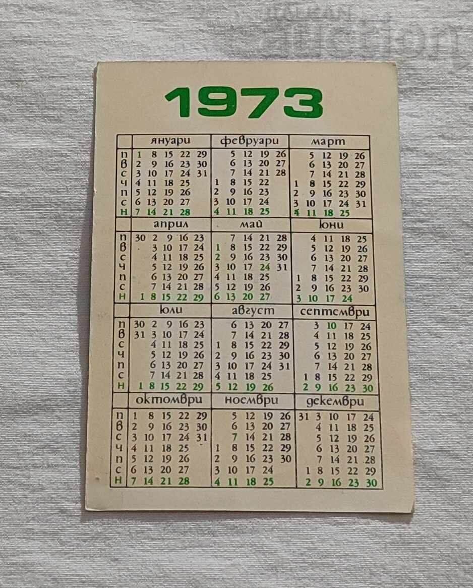 DZI CALENDAR 1973/ with price 0.80 BGN | € 0.41