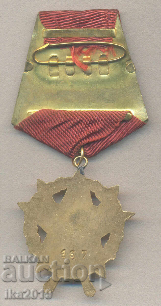 Рядък Орден За Храброст 3-та степен НРБ с номер с цена 197.99 лв. | € 101.23 Рядък Орден За Храброст 3-та степен НРБ с номер с цена 197.99 лв. | € 101.23