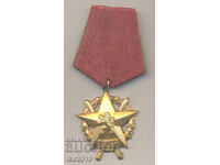 Rare Order of Courage 3rd degree NRB with no