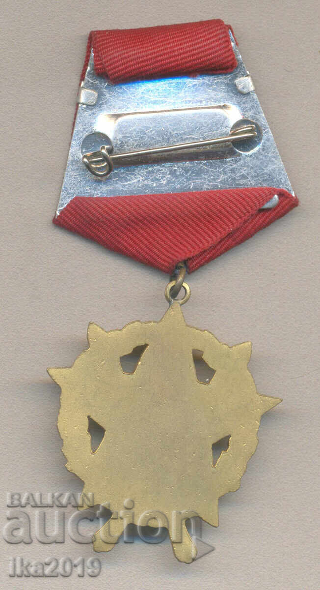 Rare Order of Courage 3rd degree NRB without number 2nd issue with price 147.00 BGN | € 75.16 Rare Order of Courage 3rd degree NRB without number 2nd issue with price 147.00 BGN | € 75.16