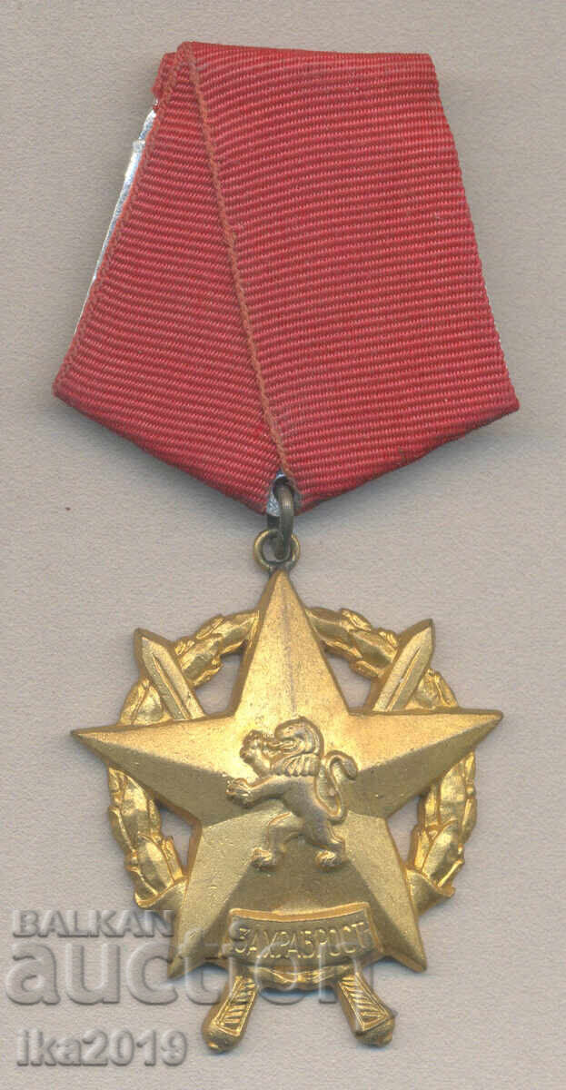 Rare Order of Courage 3rd degree NRB without number 2nd issue