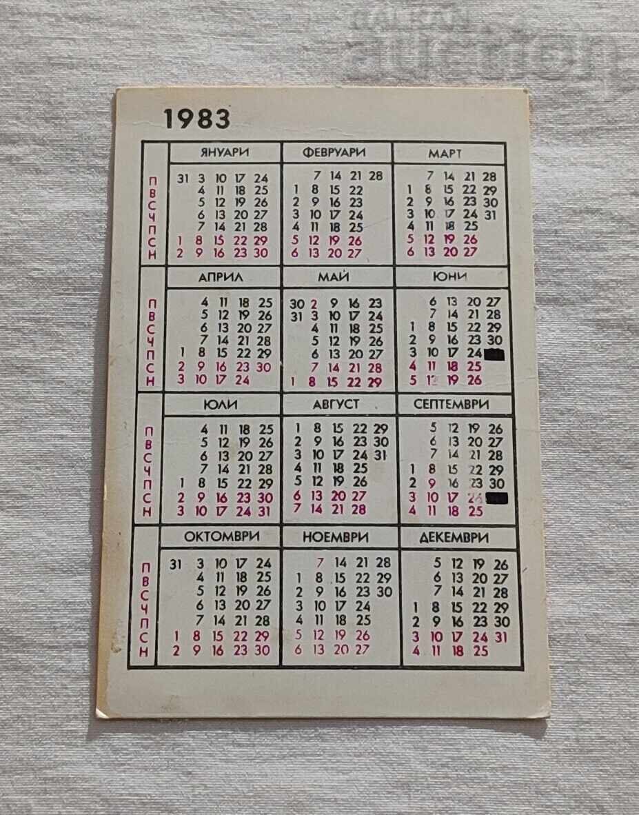 DZI CALENDAR 1983 with price 0.80 BGN | € 0.41 DZI CALENDAR 1983 with price 0.80 BGN | € 0.41