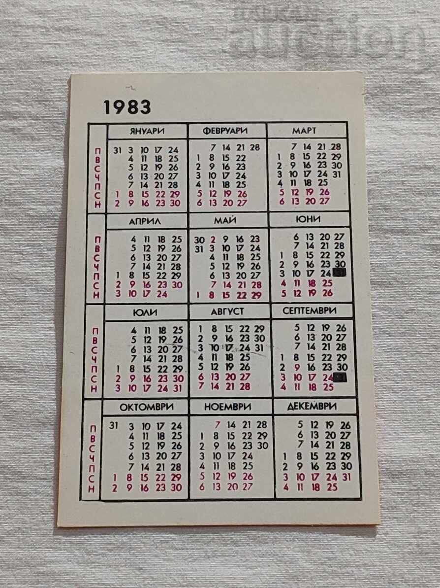DZI CALENDAR 1983/ with price 0.70 BGN | € 0.36