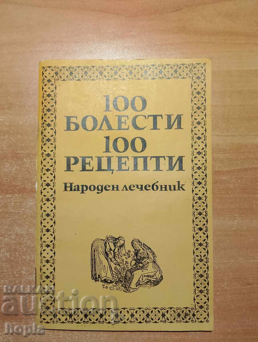 100 DE BOLI, 100 DE RETETE - CARTE DE MEDICINA POPULARĂ