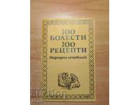 100 DE BOLI, 100 DE RETETE - CARTE DE MEDICINA POPULARĂ