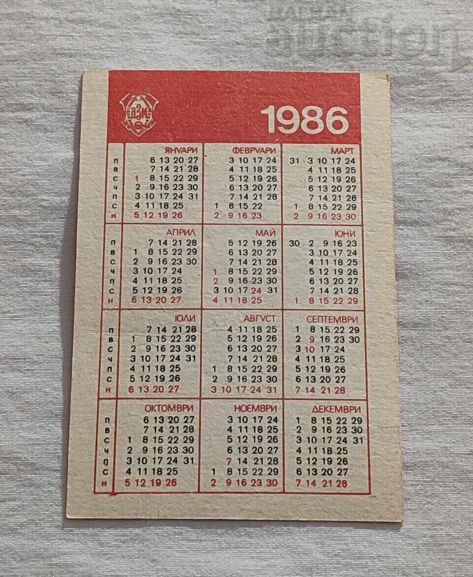 DZI CALENDAR 1986 with price 0.70 BGN | € 0.36 DZI CALENDAR 1986 with price 0.70 BGN | € 0.36