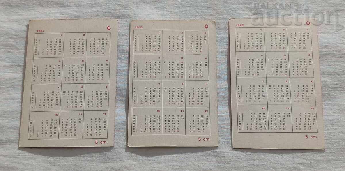 ТЕЛЕФОНИ РЕТРО КАЛЕНДАРЧЕ 1982 г. ЛОТ 3 БРОЯ с цена 2.60 лв. | € 1.33 ТЕЛЕФОНИ РЕТРО КАЛЕНДАРЧЕ 1982 г. ЛОТ 3 БРОЯ с цена 2.60 лв. | € 1.33