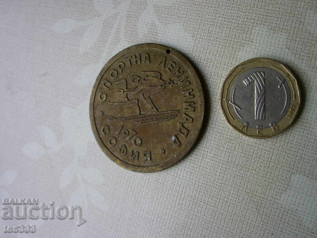 Sports Leninada Sofia 1970 with price € 2.05 | 4.01 BGN