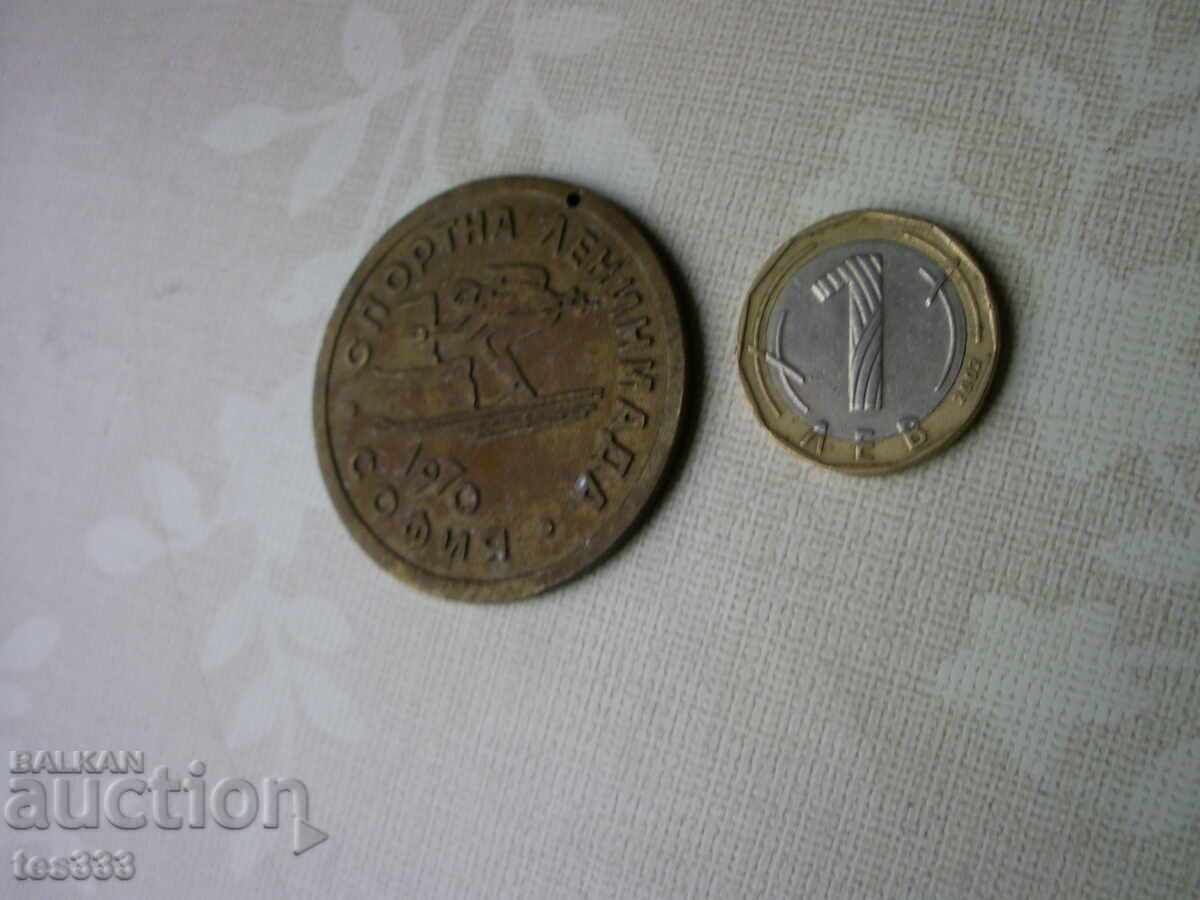 Auction  Sports Leninada Sofia 1970