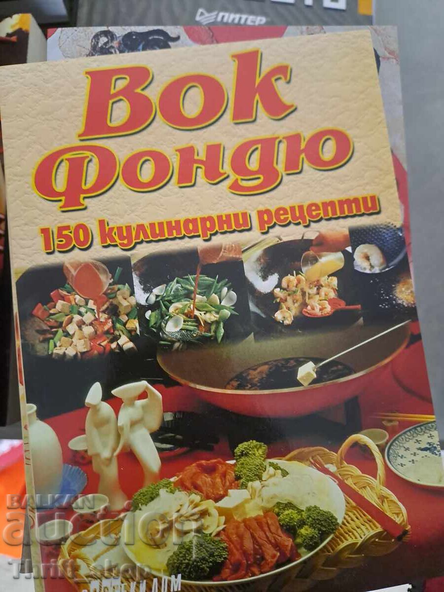 Wok fondue 150 de rețete culinare