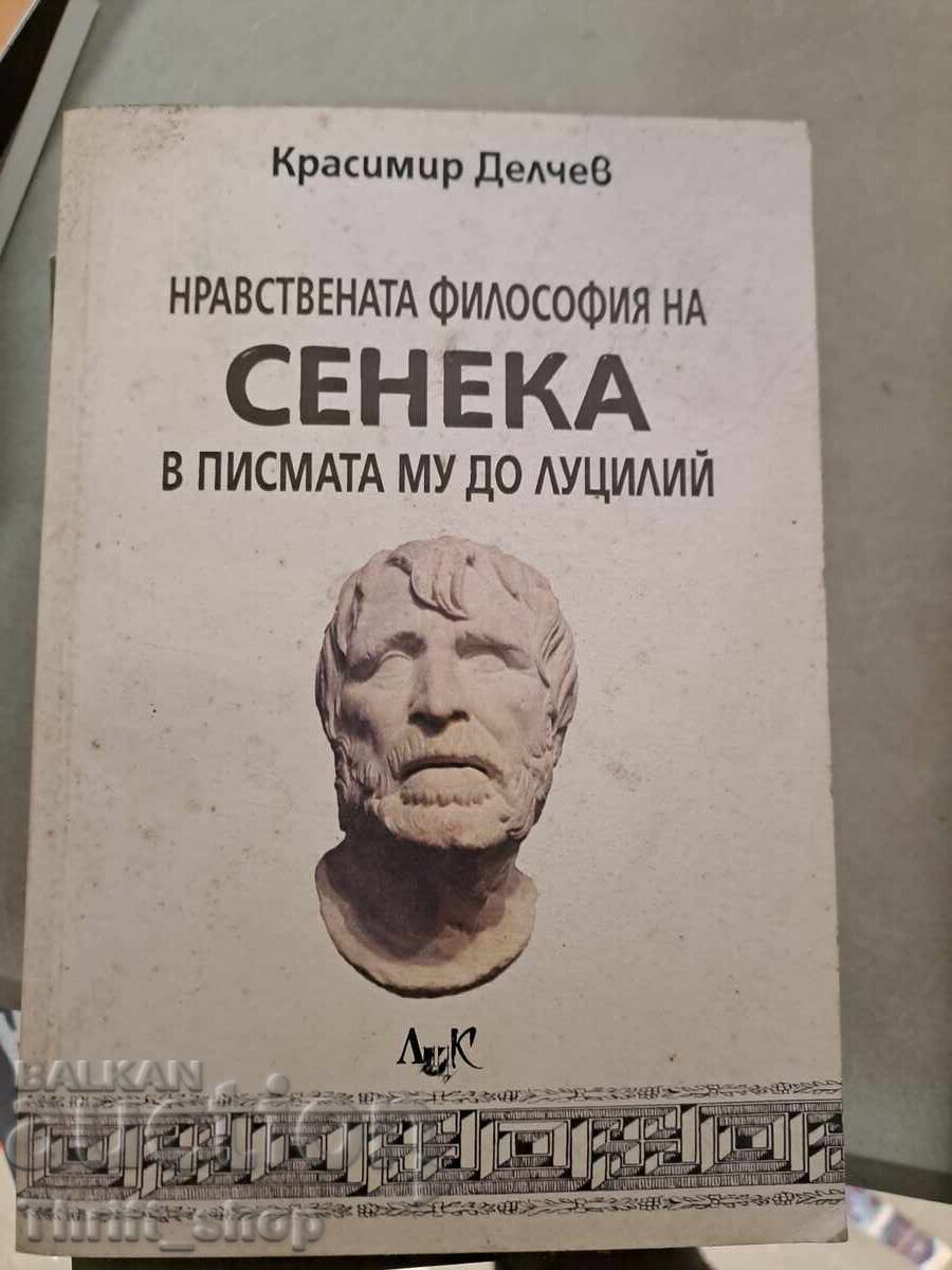 Filosofia morală a lui Seneca în scrisorile sale către Lucilius