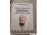 Filosofia morală a lui Seneca în scrisorile sale către Lucilius