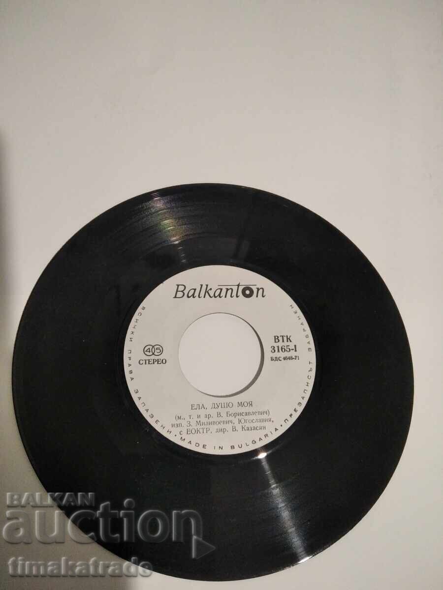 farfurie VTK 3165 Vino, suflete / Draga mea iubire