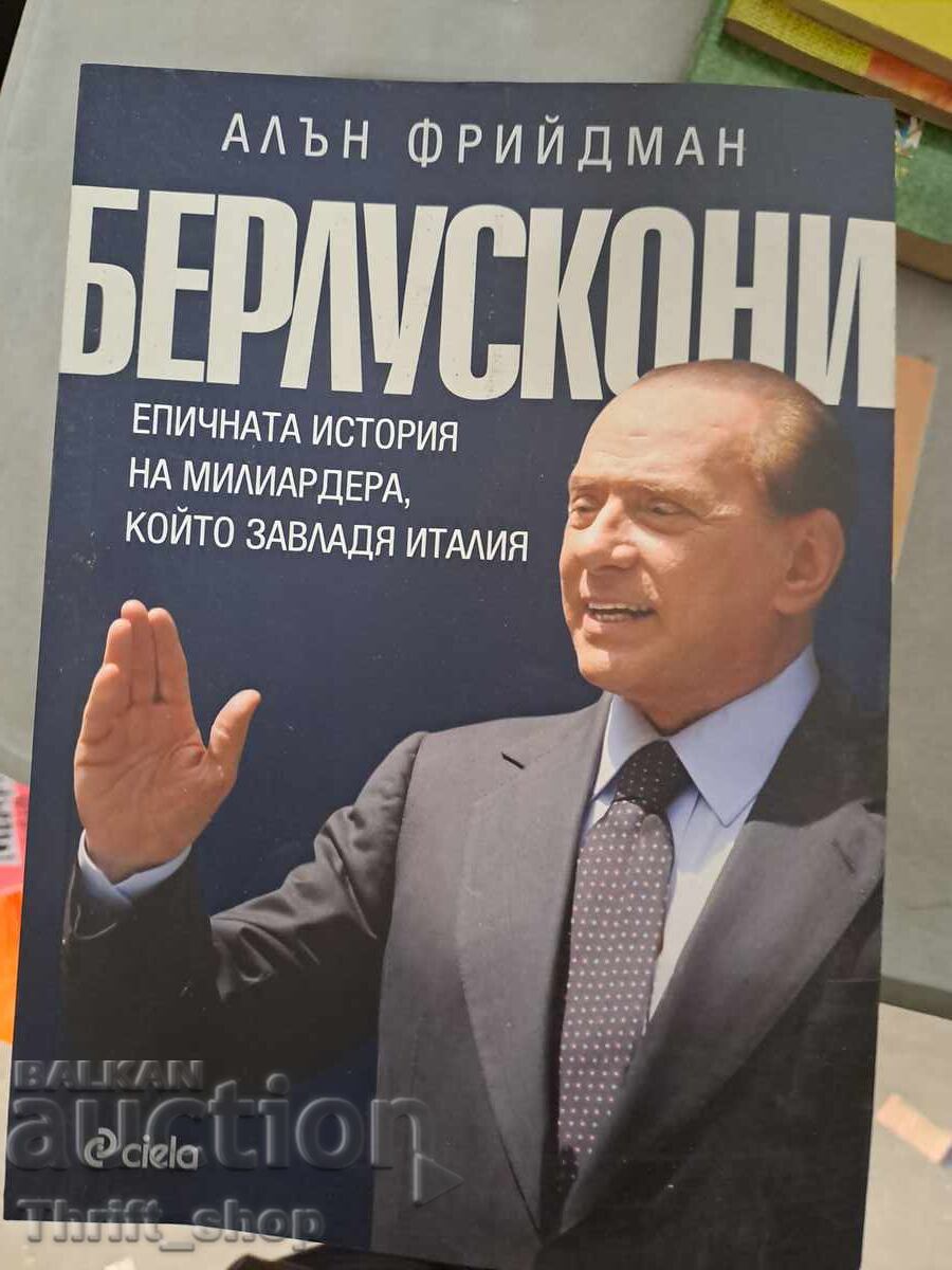 Берлускони епичната история на милиардера който завладя Итал