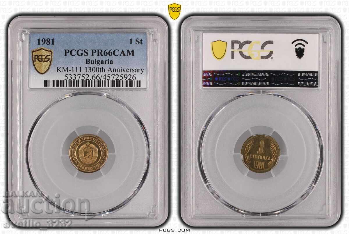 1 dime 1981 PR 66 CAM PCGS