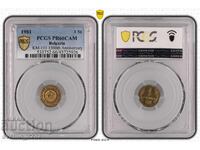 1 dime 1981 PR 66 CAM PCGS