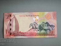 Banknote - Bahrain - 1 Dinar UNC | 2023