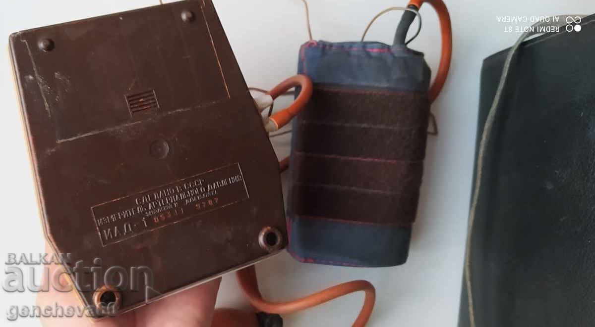 Old Russian blood pressure monitor IAD-1 with price 40.00 BGN | € 20.45 Old Russian blood pressure monitor IAD-1 with price 40.00 BGN | € 20.45