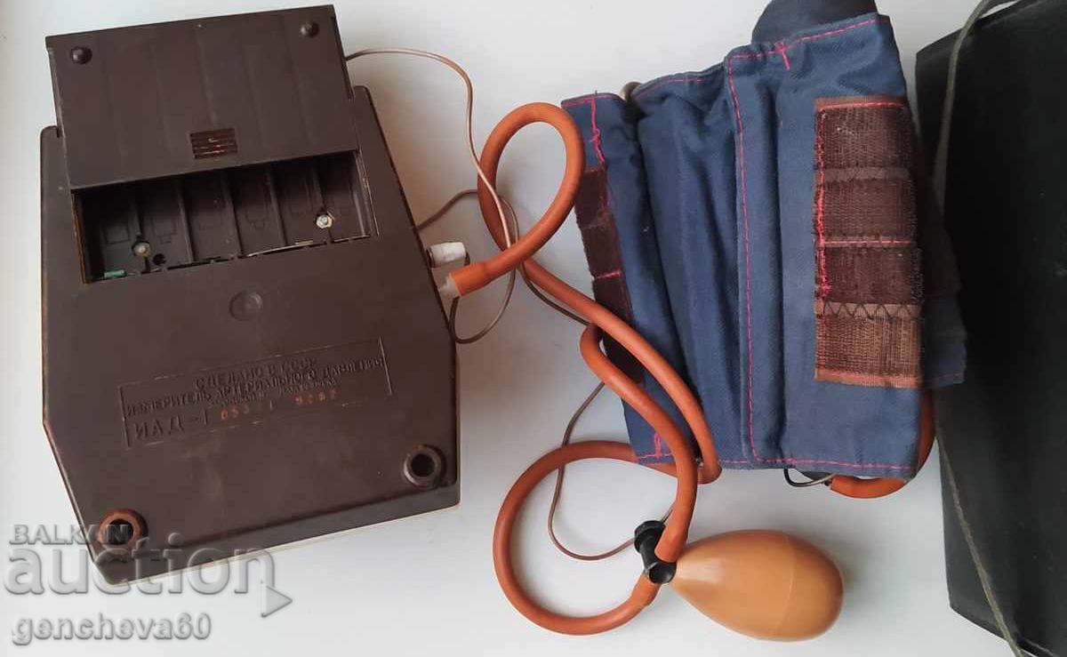 Delivery of Old Russian blood pressure monitor IAD-1