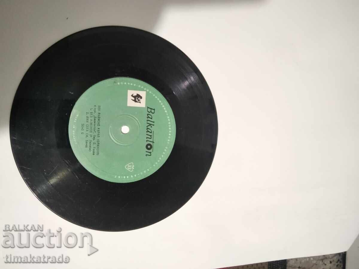 Record mic 5640 Pee Raymond Carral (Franța) cu orch Record mic 5640 Pee Raymond Carral (Franța) cu orch