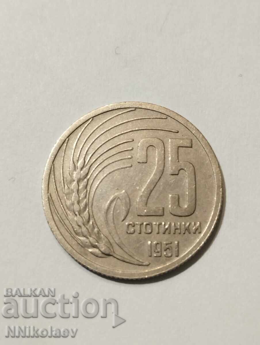 25 cents 1951 Bulgaria with price 50.00 BGN | € 25.56